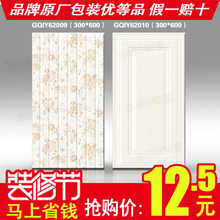 优等品冠珠瓷砖的包装