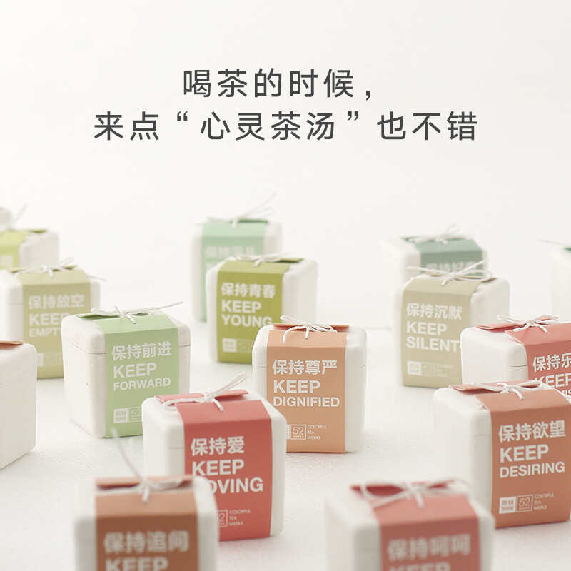 茶饮品包装组合