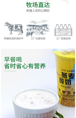 低温酸奶运输包装