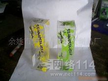 浙江塑料包装