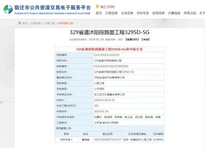 pp改性聚氨酯胶黏剂