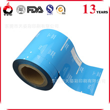 广东食品纸塑包装
