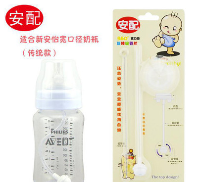 pes和pp奶瓶哪个好