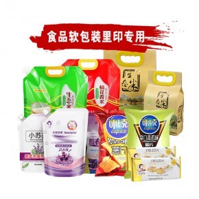 广东食品纸塑包装