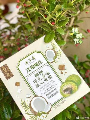 青团包装