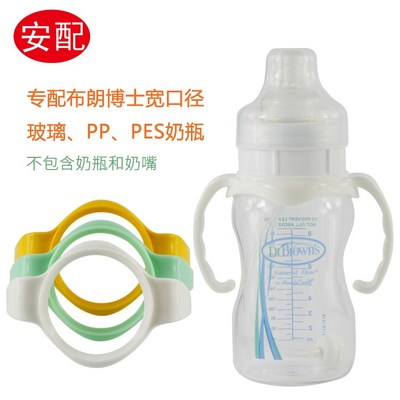 pes和pp奶瓶哪个好