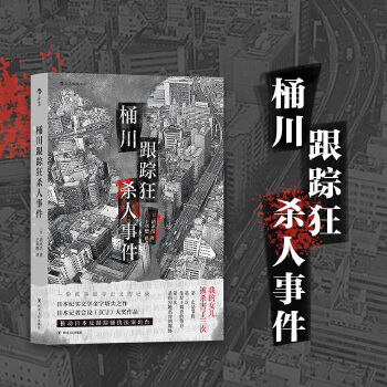 重大事件跟踪包装