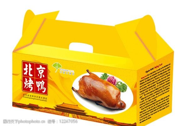 北京哪里买包装烤鸭