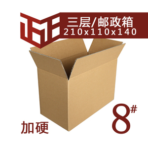 泉州包装纸箱批发论坛