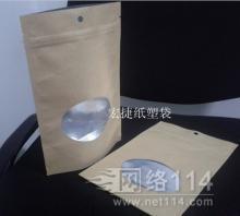 广东食品纸塑包装