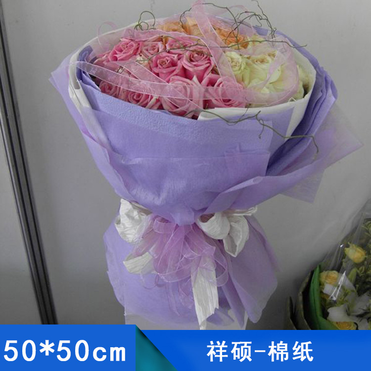 鲜花包装纸种类