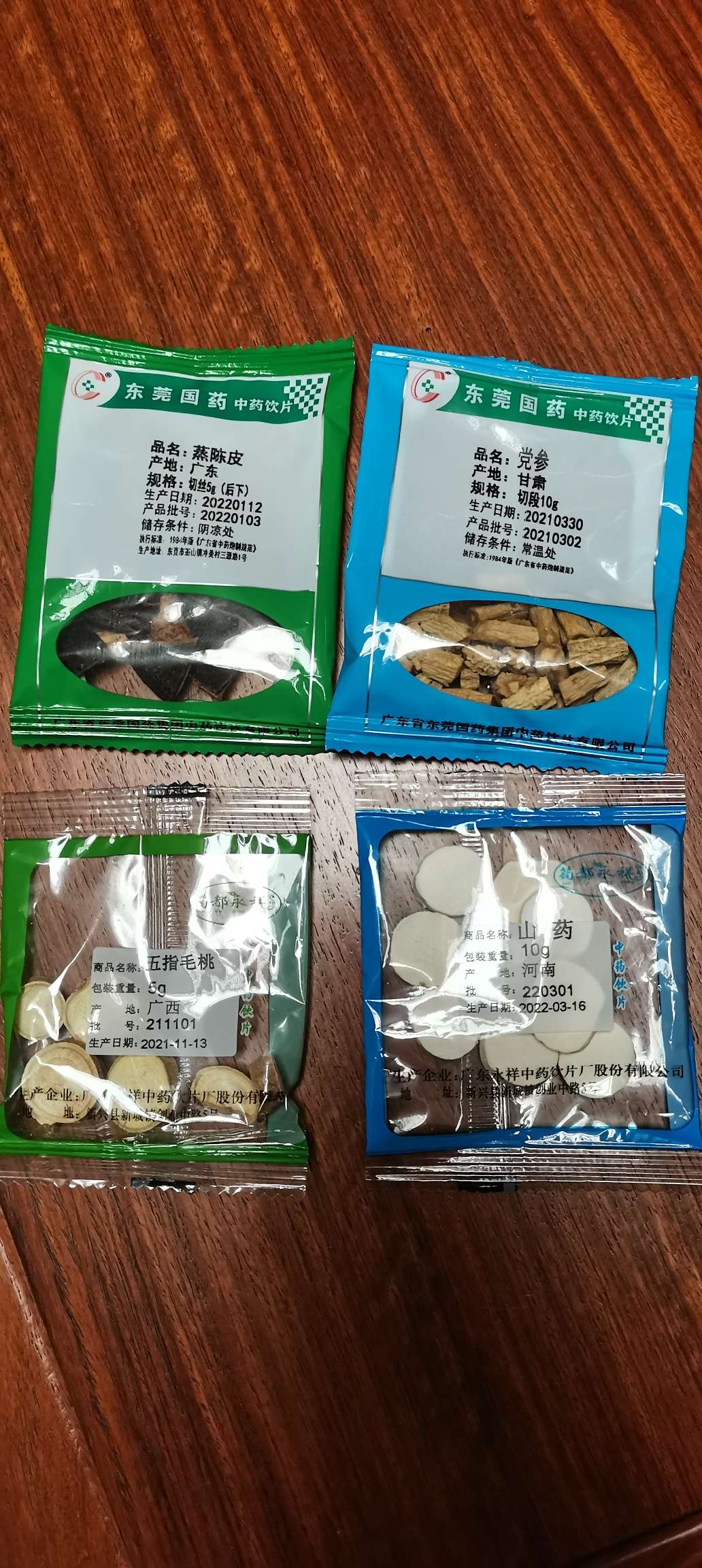 饮片包装的大规格重量为