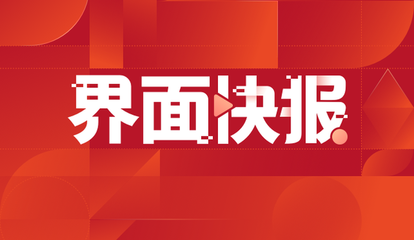 重大事件跟踪包装