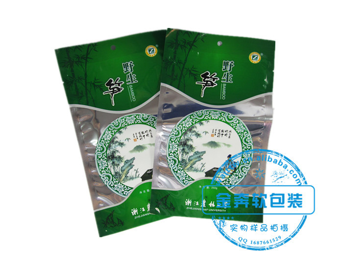 浙江塑料包装