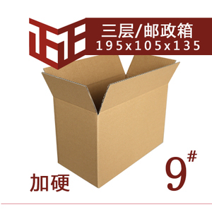 泉州包装纸箱批发论坛