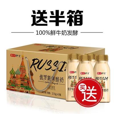 低温酸奶运输包装