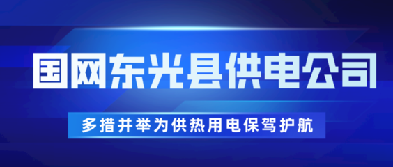 重大事件跟踪包装