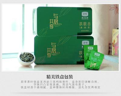 铁观音铁盒包装