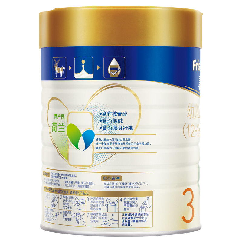 美素佳儿的包装区别