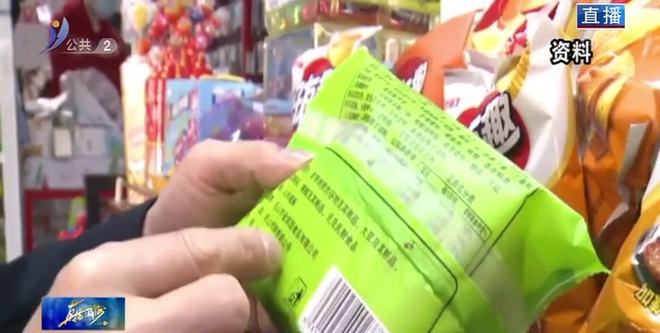 包装食品危害