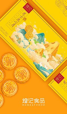 彩虹三部曲最新包装