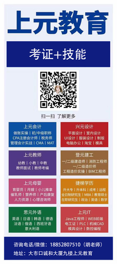 印刷包装造纸面试技巧