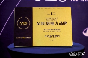 合肥迈点包装