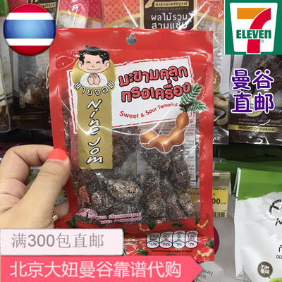 泰国小包装酸角