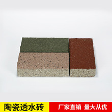 透水砖厂包装