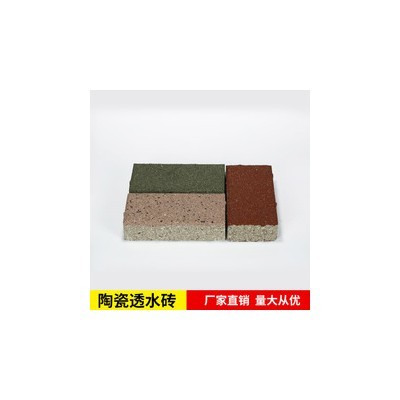 透水砖厂包装