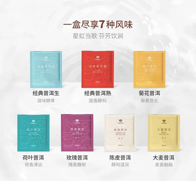 大益茶包装设计