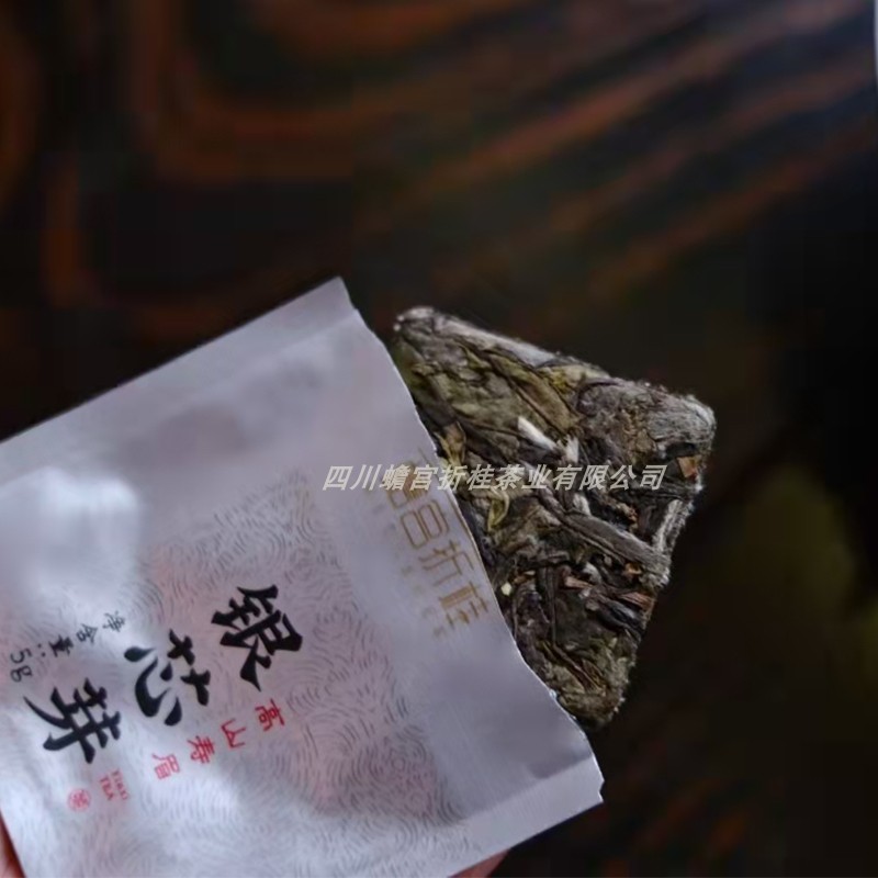 政和白茶包装礼盒