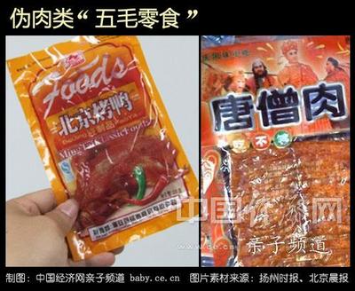 肉类真空包装能放多久