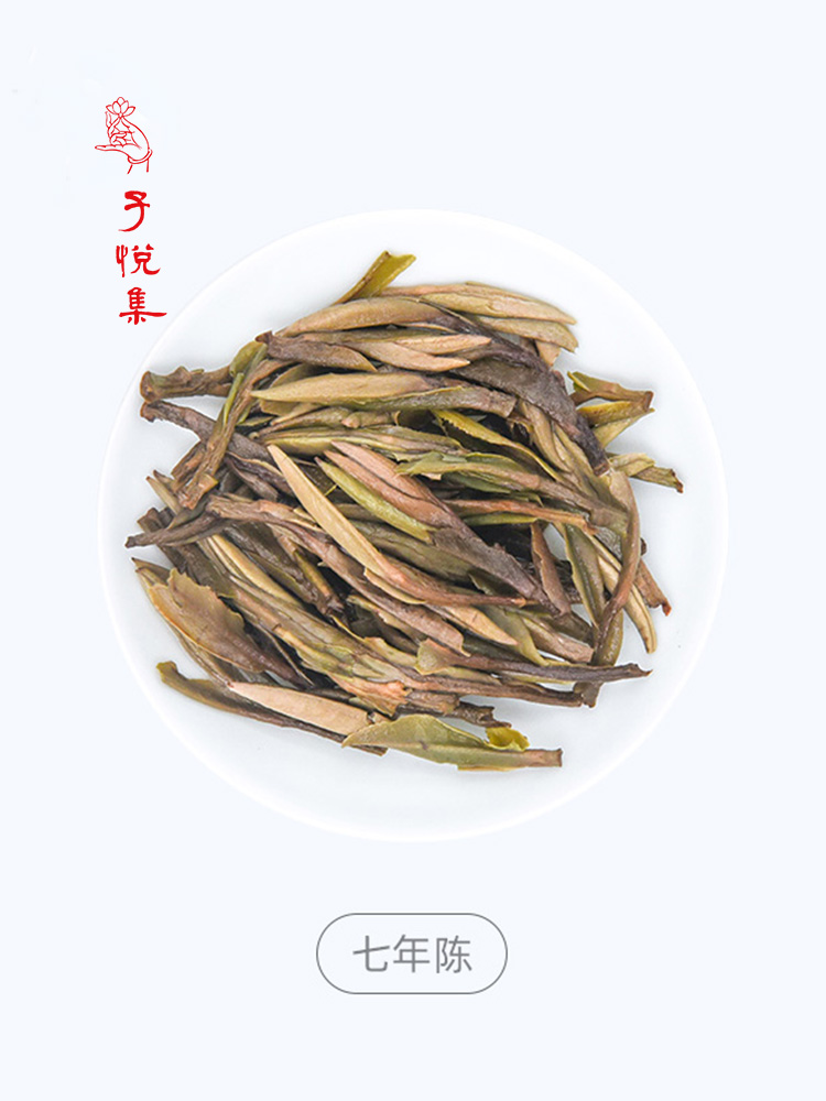 政和白茶包装礼盒