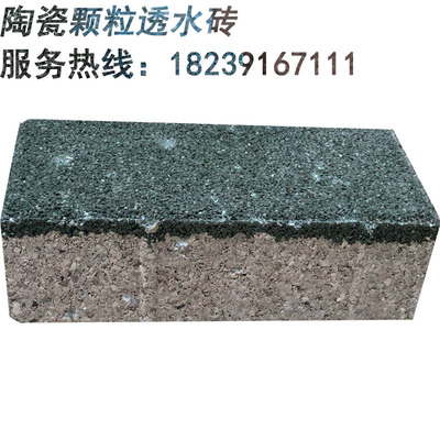 透水砖厂包装