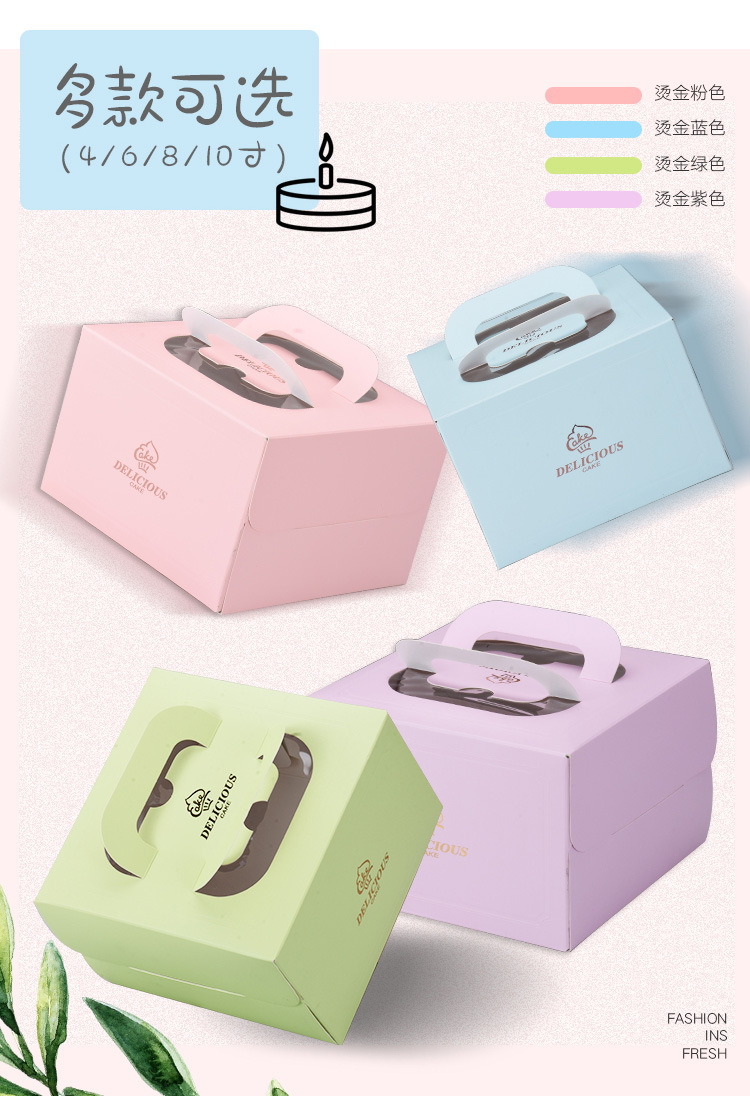千层盒子用什么包装