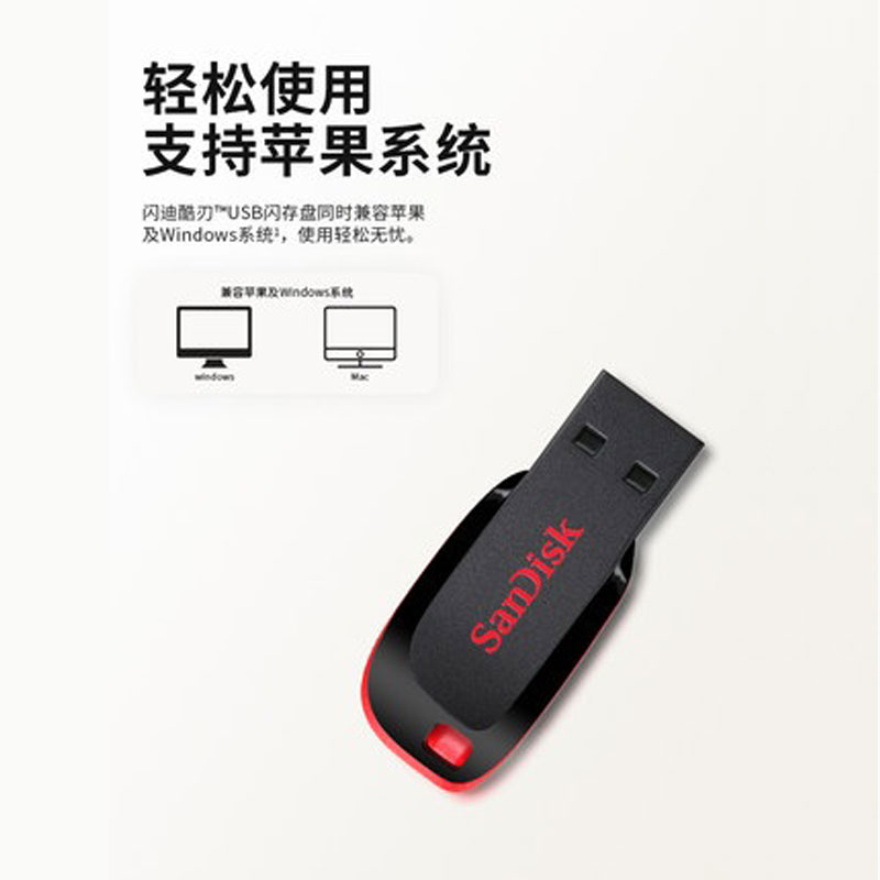 闪迪无线u盘外包装