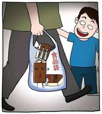 包装食品危害