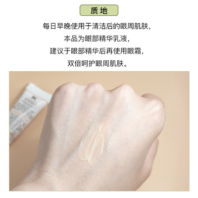 科颜氏维c眼部精华乳两种包装