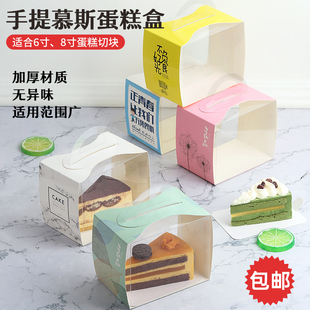 千层盒子用什么包装