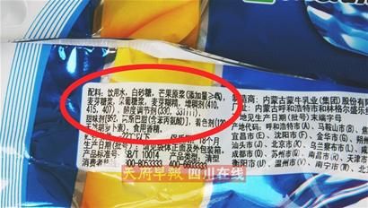 包装食品危害