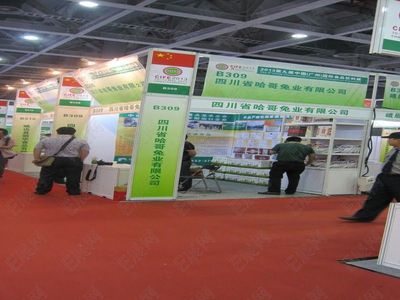 广州食品机械与包装展