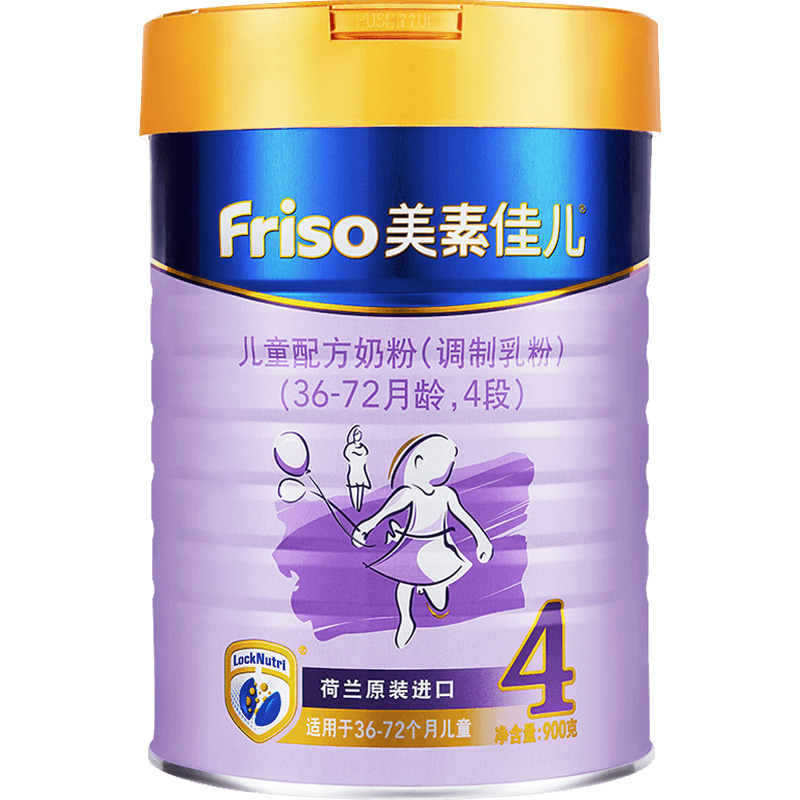 美素佳儿的包装区别
