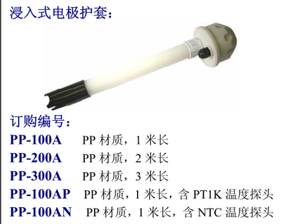 pp300唱头
