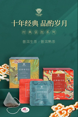大益茶包装设计