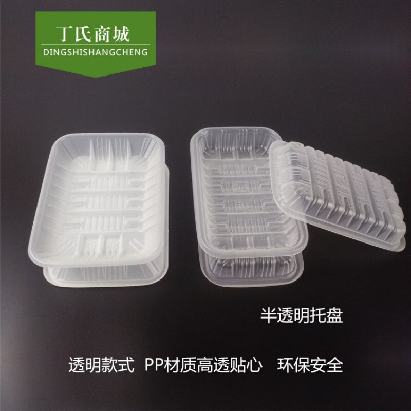 快餐盒塑料包装盒
