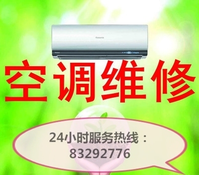 TCL空调不停闪烁Pp