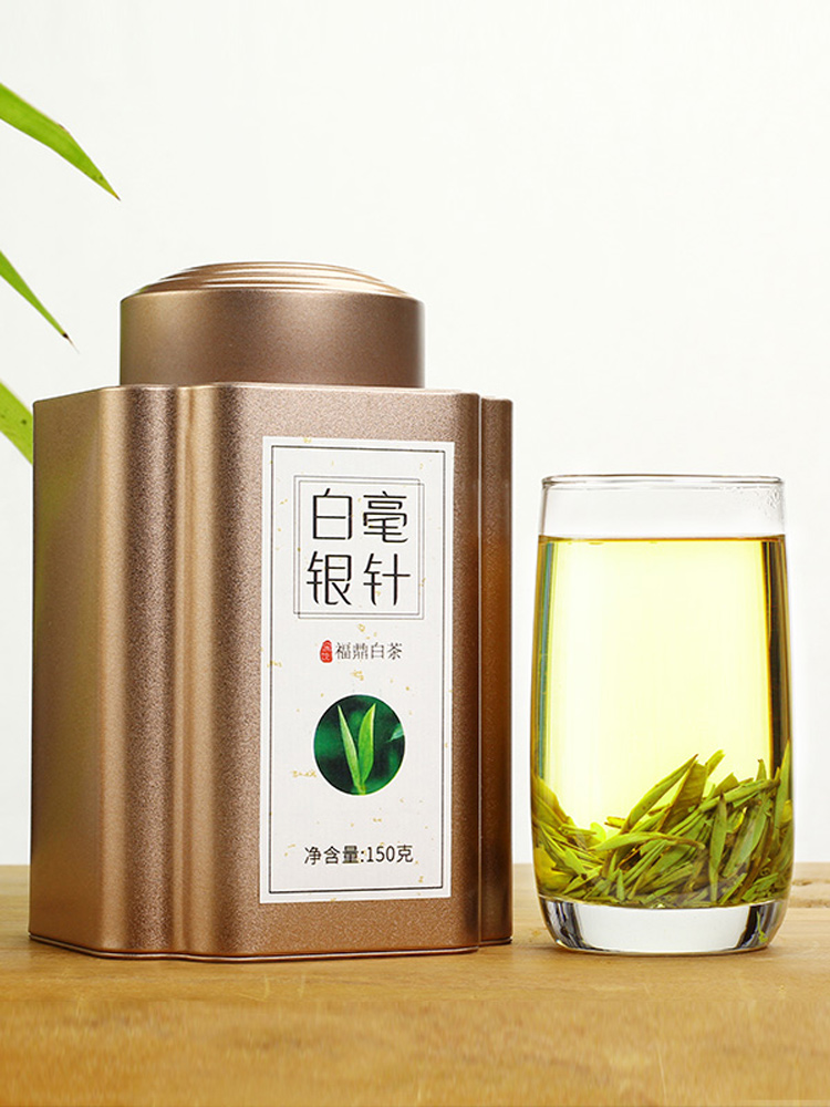 政和白茶包装礼盒