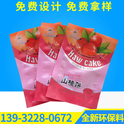不透明食品包装袋材质