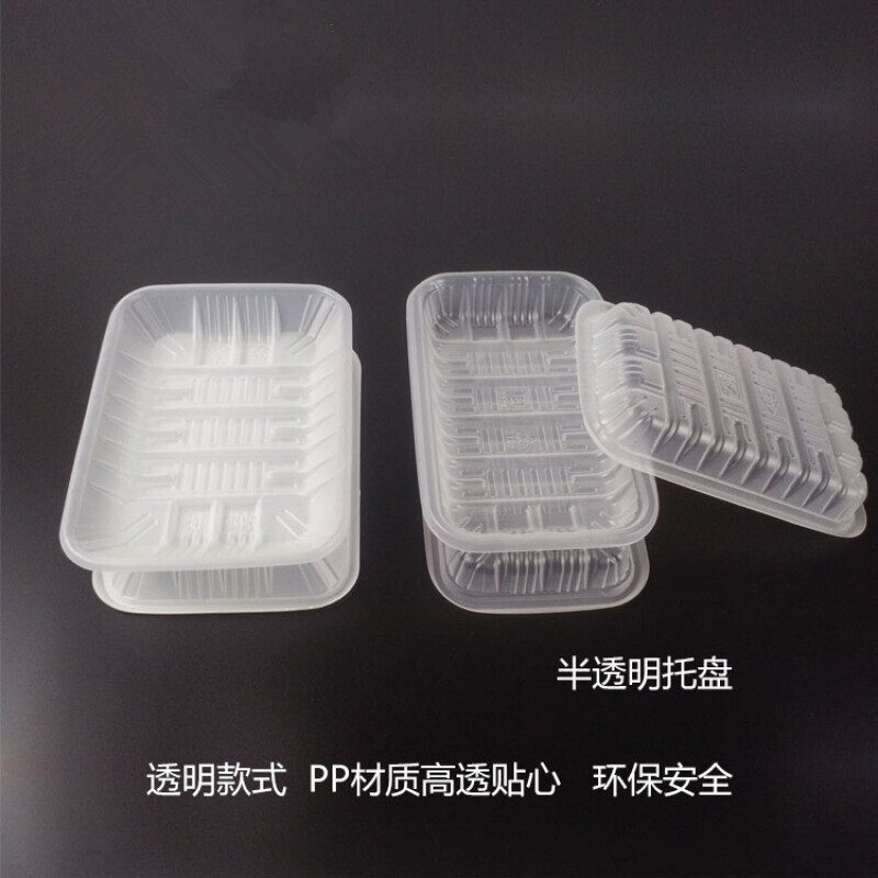 快餐盒塑料包装盒